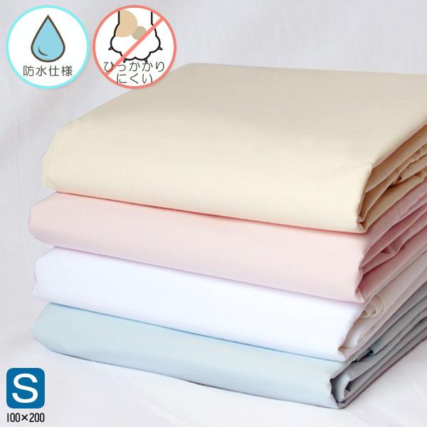 送料込 防水シーツ ポリスムース シングル おねしょシーツ 介護シーツ 犬 猫 おしっこ対策 100