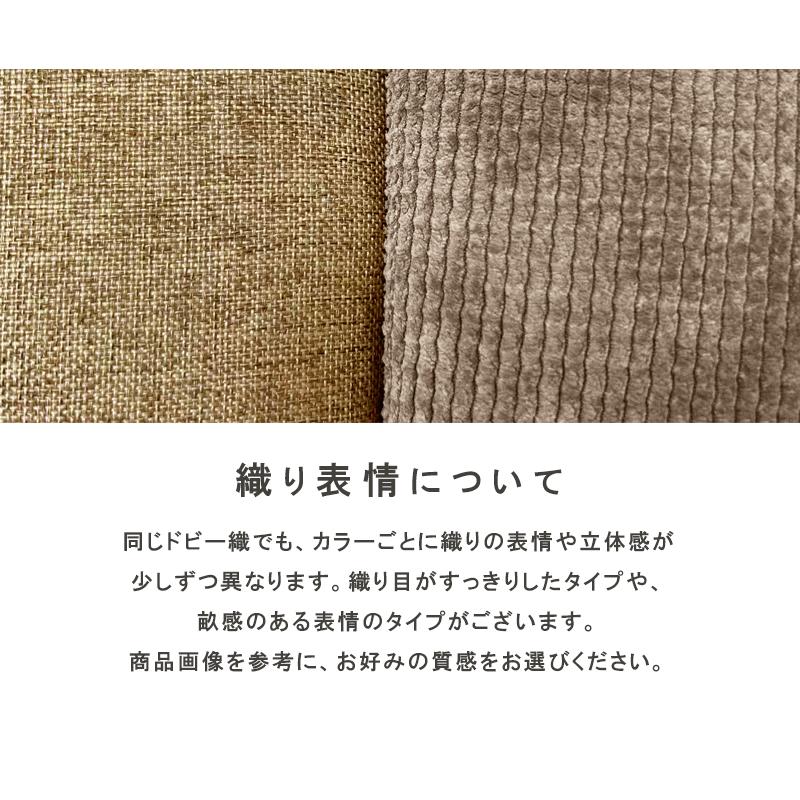 ソファーパッド シートクッション 3人掛け 2人掛け 座布団 クッションごろ寝 チェアパッド 綿 ファスナー 調節 傷隠し 洗える 50×150cm | ブランド登録なし | 26