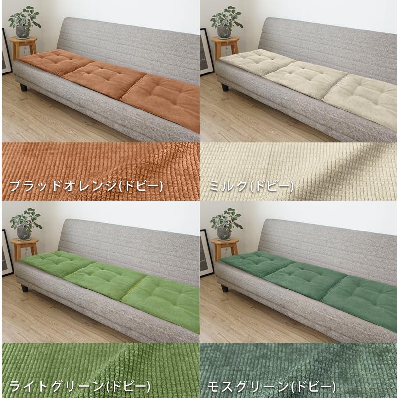 ソファーパッド シートクッション 3人掛け 2人掛け 座布団 クッションごろ寝 チェアパッド 綿 ファスナー 調節 傷隠し 洗える 50×150cm | ブランド登録なし | 28