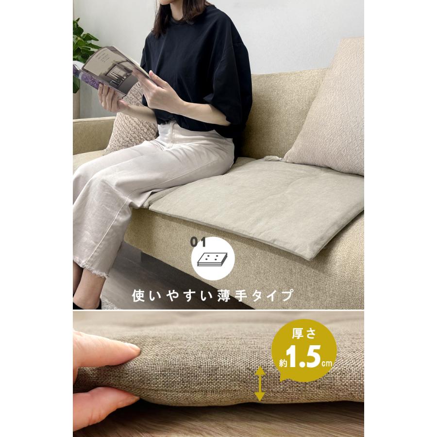 ソファーパッド シートクッション 3人掛け 2人掛け 座布団 クッションごろ寝 チェアパッド 綿 ファスナー 調節 傷隠し 洗える 50×150cm | ブランド登録なし | 18