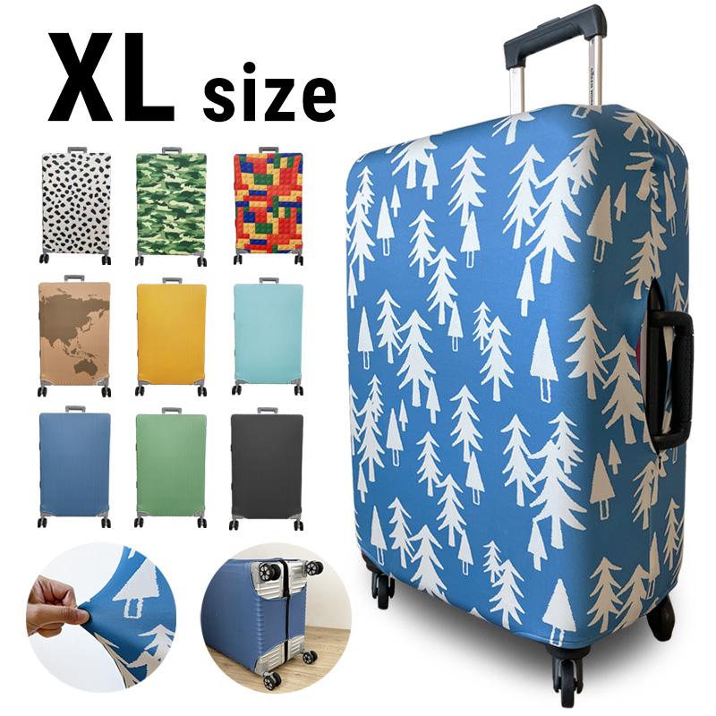 スーツケースカバー 伸縮 厚手 おしゃれ かわいい 汚れ防止 スーツ