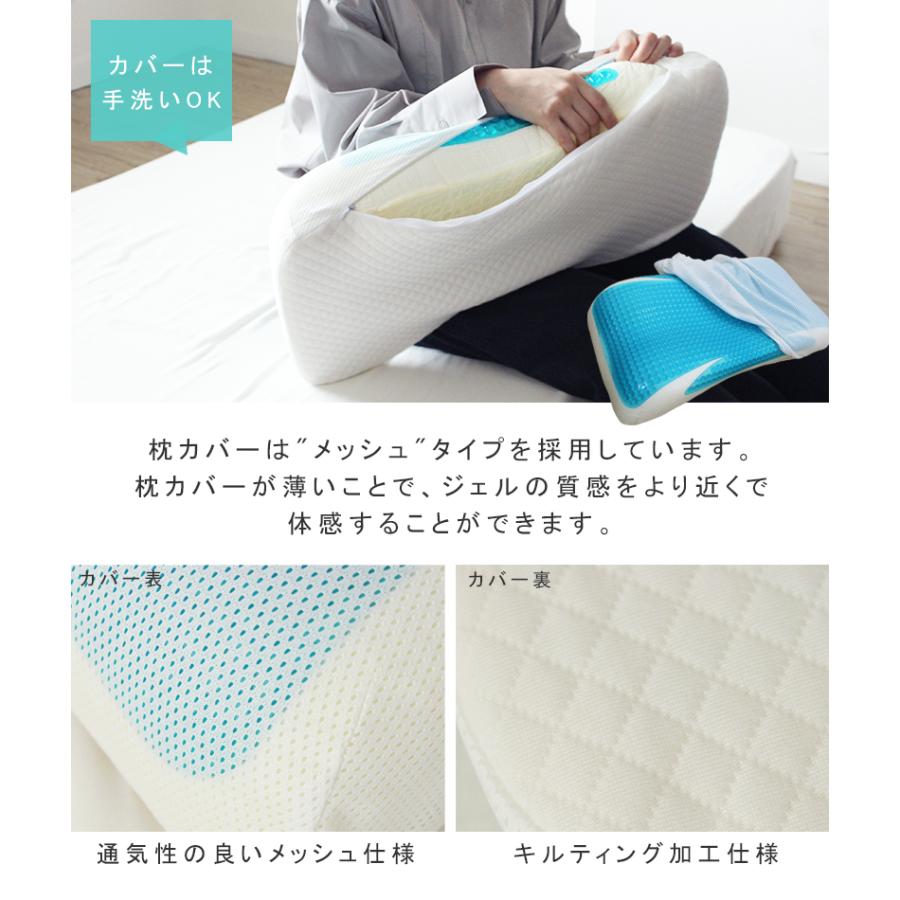 ジェル枕 ジェルピロー ジェル 枕 まくら 高反発 安眠 肩こり