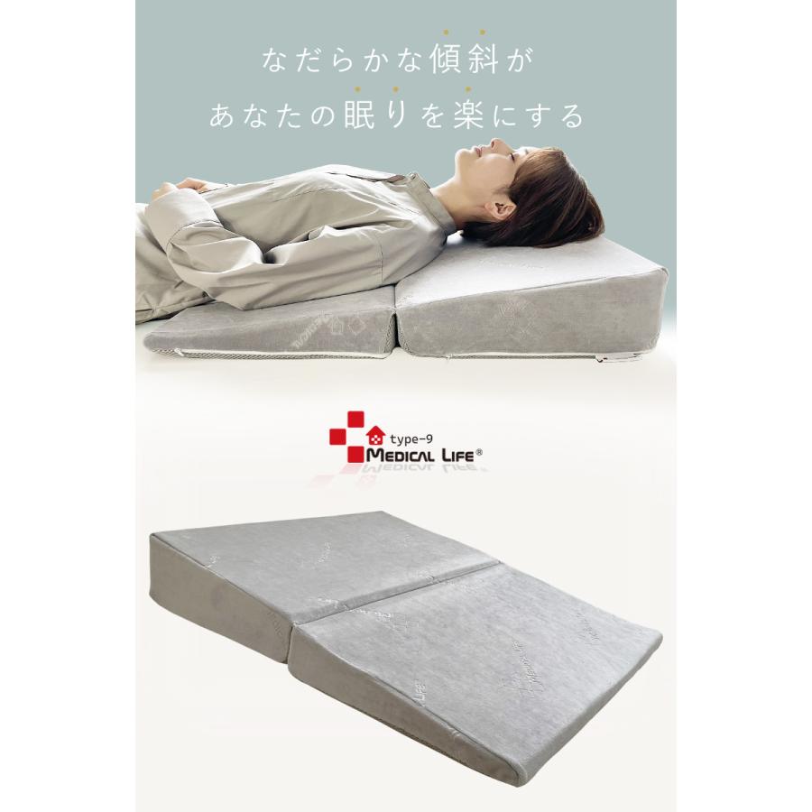 枕 傾斜枕 低反発枕 メディカルライフ ピロー type-9 二つ折り枕 | ブランド登録なし | 03