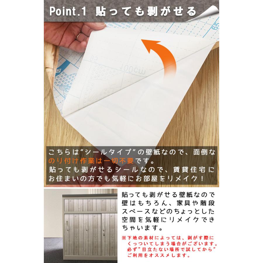 壁紙シール はがせる おしゃれ 北欧 花柄 植物 チェック 空 雲 子供部屋 45cm 10m または 90cm 5m ノンホルムアルデヒド 賃貸ok 壁紙 シール Wallpaper45 90 02 ライフタイム インテリア館 通販 Yahoo ショッピング