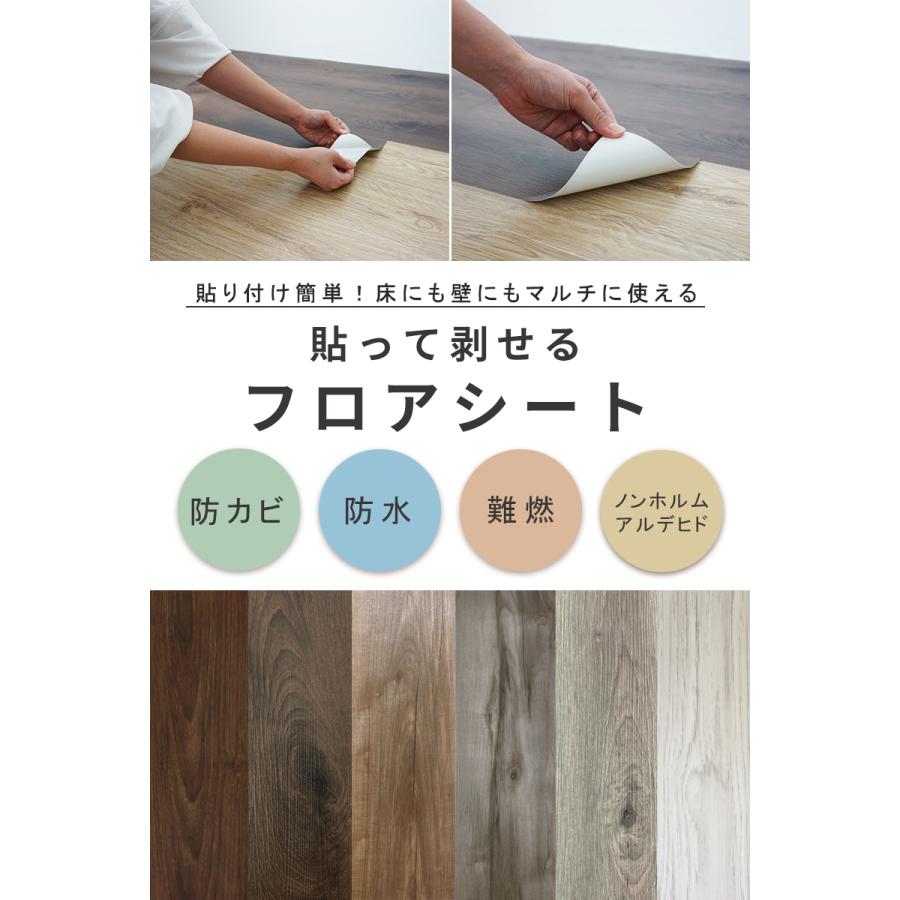 フロアシート シール リメイクシート 木目 1畳 12枚入り シール フロアシート シール リメイクシート 木目 1畳 12枚入り シール