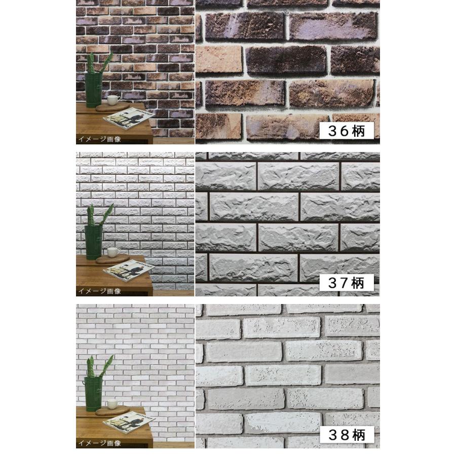 壁紙シール はがせる おしゃれ 北欧 レンガ 石 ブロック 45cm 10m または 90cm 5m ノンホルムアルデヒド 賃貸ok 壁紙 シール Wallpaper45 90 03 Life Time Yahoo 店 通販 Yahoo ショッピング
