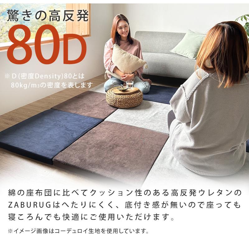 座布団 ドビー織 極厚 ウレタン クッション 60cm 安い 北欧 厚手 座布団 ドビー織 極厚 ウレタン クッション 60cm 安い 北欧 厚手