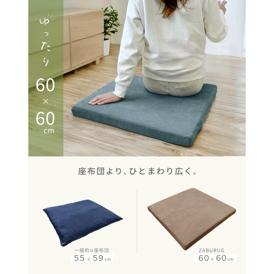 【レガストック川崎本店】馬蘭草クッション 角型 パナマ座布団 大判5枚組 天然 レガストック川崎本店】馬蘭草クッション 角型 パナマ座布団 大判5枚組