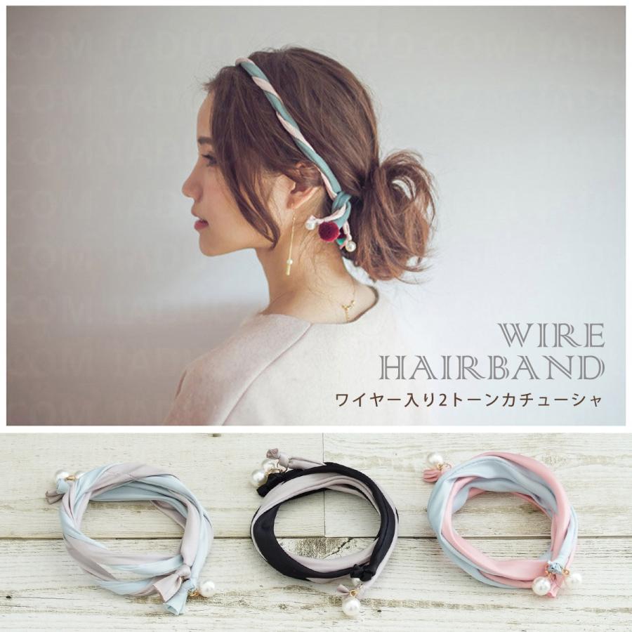 ワイヤー入り2トーンカチューシャ 黒 ピンク グレー ブルー ワイヤー