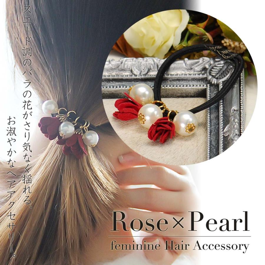 花モチーフ ヘアゴム 赤 パール ヘアアクセサリー : ライチガール