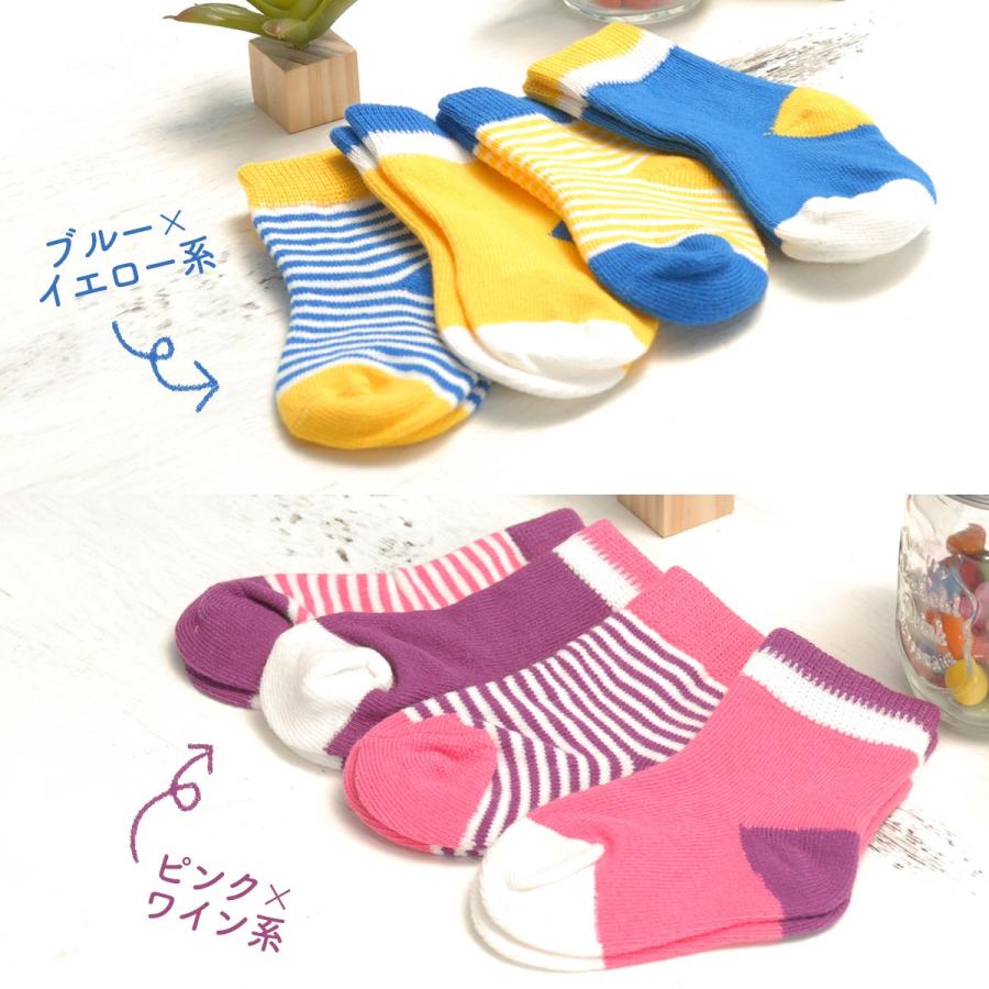 ベビー用ソックス XS(約9-11cm) : ライチガール - 通販 - Yahoo