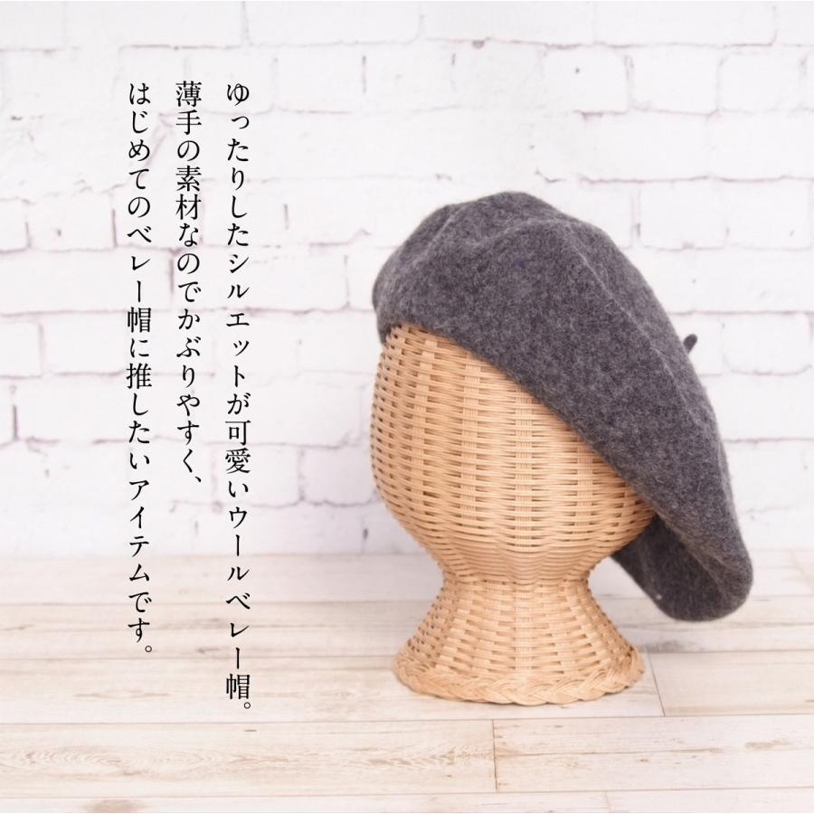ファースト ベレー帽 ライチガール 通販 Yahoo ショッピング