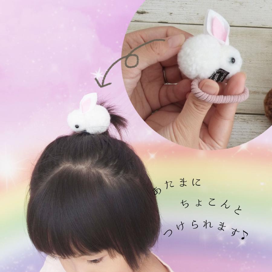 ふわふわミニうさぎ ベビーヘアクリップ ヘアピン ヘアゴム ヘア