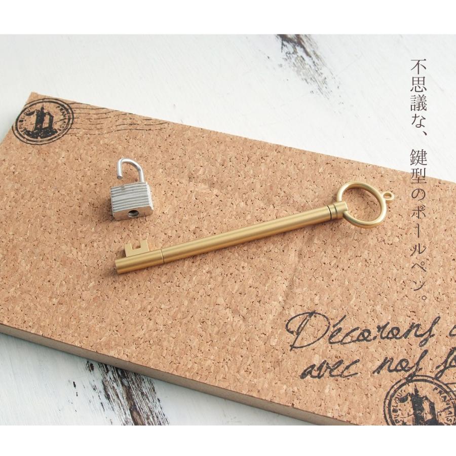 書斎館鍵型ボールペンcashe