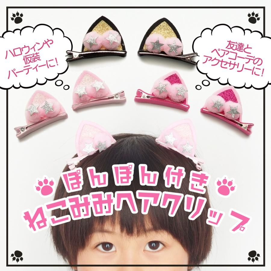 お色をコメントください♡リバティキラキラミシェル ぽんぽんチャーム