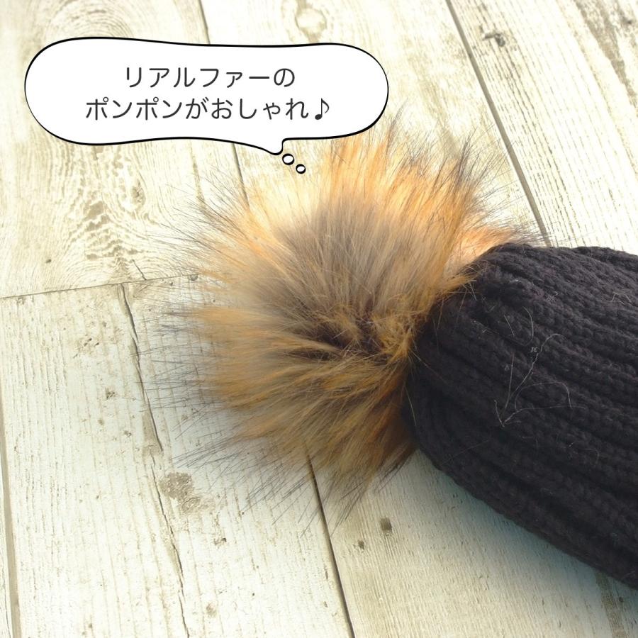 裏ボア＆ファーポンポン付きニット帽 : ライチガール - 通販 - Yahoo