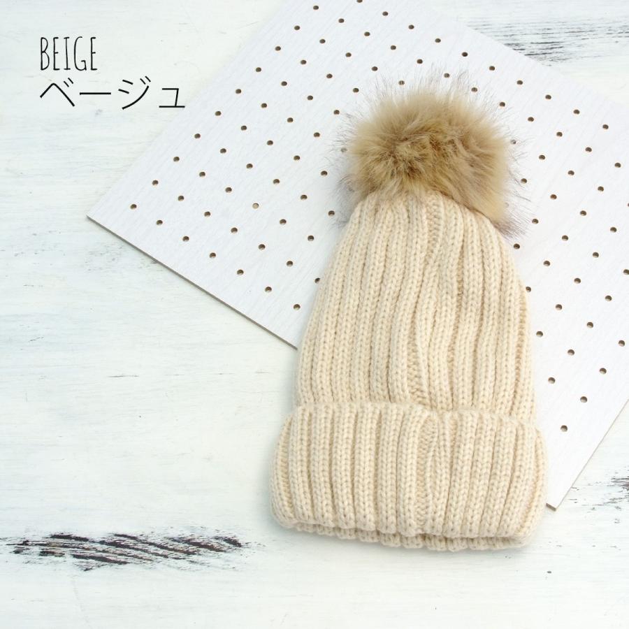 裏ボア＆ファーポンポン付きニット帽 : ライチガール - 通販 - Yahoo