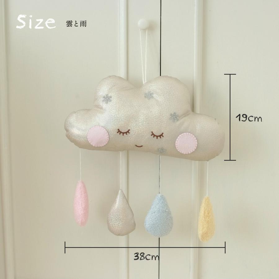 月と雲のベッドメリー・モビール : ライチガール - 通販 - Yahoo