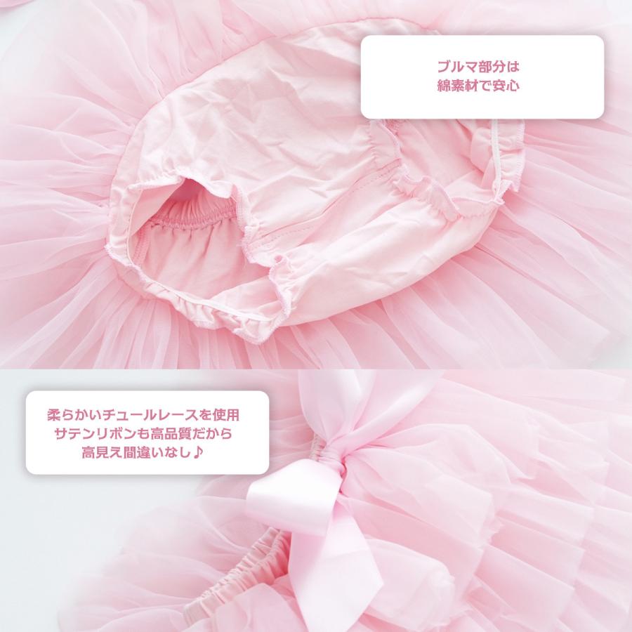 本日限定ちびʕ•ᴥ•ʔ アンティークベア　ヴィンテージベア　チュチュスカート付き 本日限定ちびʕ•ᴥ•ʔ アンティークベア ヴィンテージベア