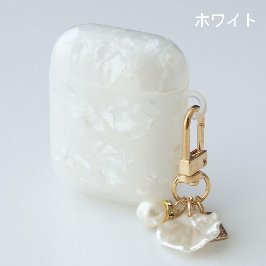 AirPods Airpods2 カバー シェル 貝 貝殻 ラメ チャーム付き パール
