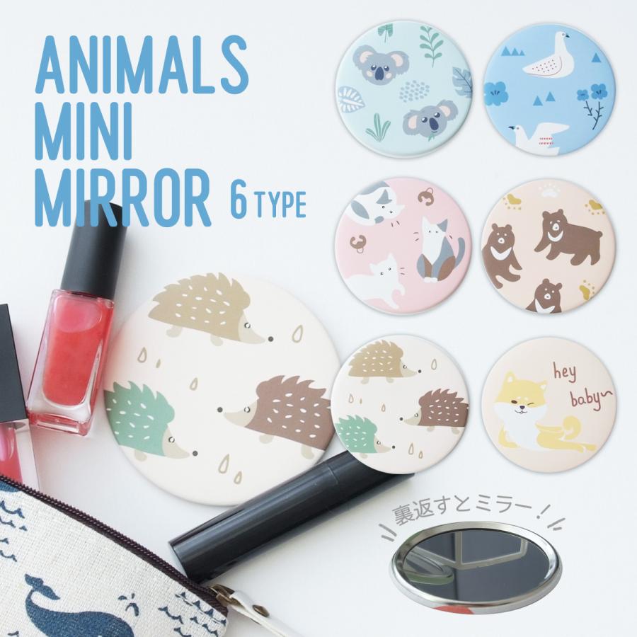アニマル 動物柄 コンパクトミラー ミニミラー プチミラー 丸形 ミラー グッズ かわいい 手のひらサイズ 化粧雑貨 ゆるかわ 犬 猫 熊 コアラ 鳥 人気 手鏡 ライチガール 通販 Yahoo ショッピング