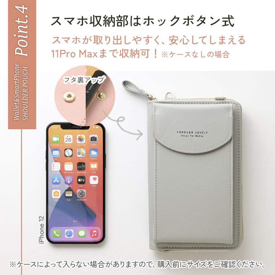 在庫限り】スマホが入るお財布ショルダーポシェット 長財布 財布 在庫限り】スマホが入るお財布ショルダーポシェット 長財布 財布