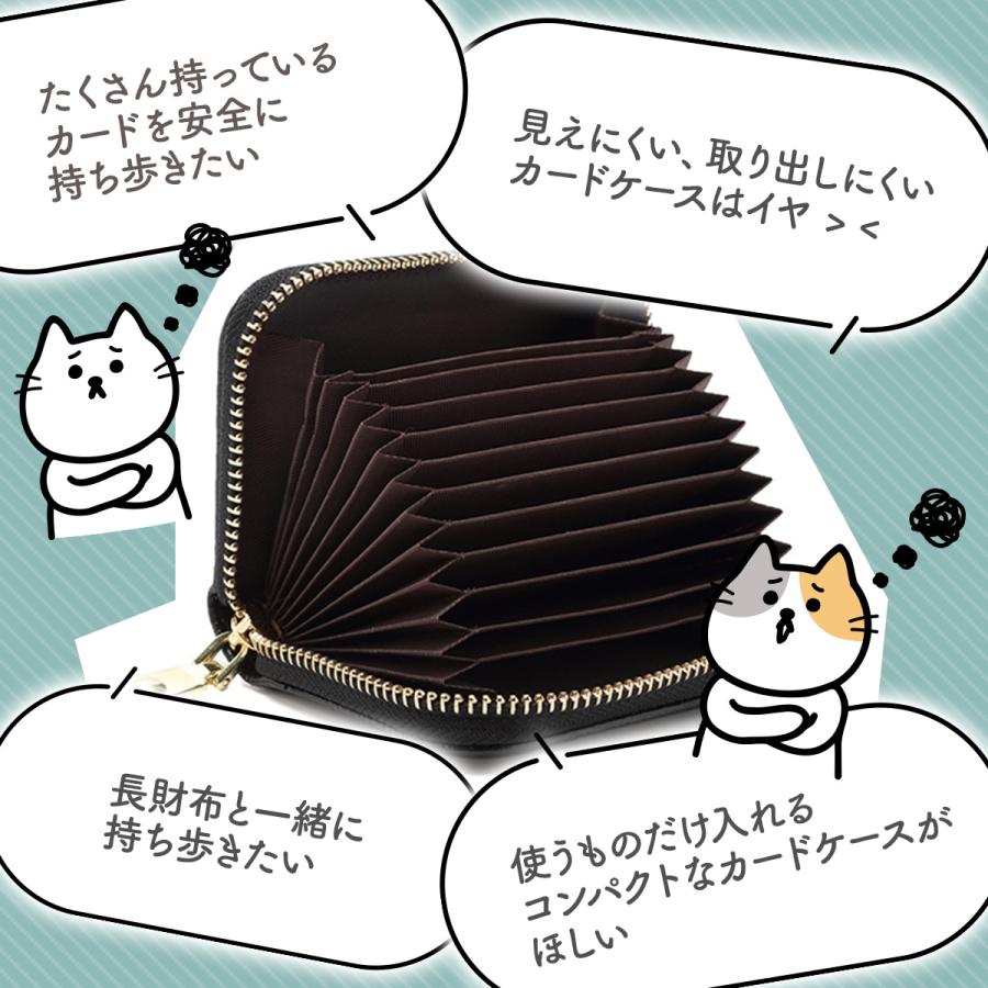 在庫限り】カードケース レディース 大容量 コンパクト じゃばら