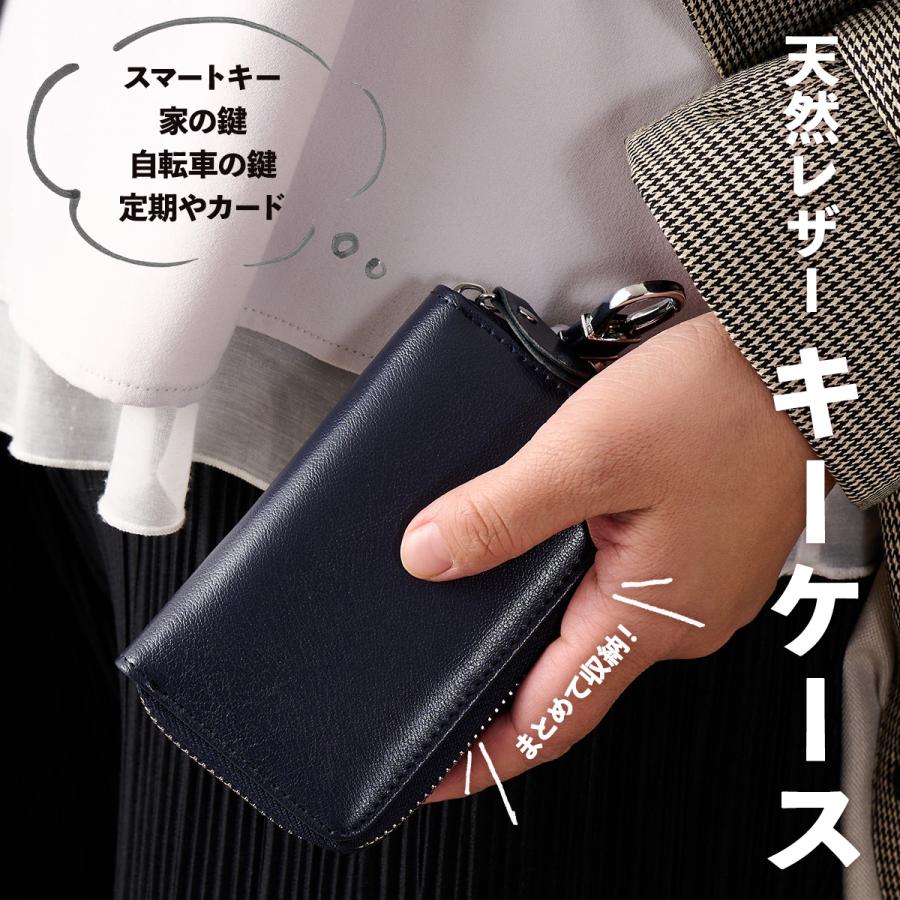 レザーキーケース LL スマートキーケース 車 本革 革 メンズ