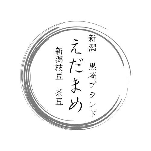 ワケアリ品 格安】新潟黒埼産のブランド枝豆2kg 粒の不ぞろい