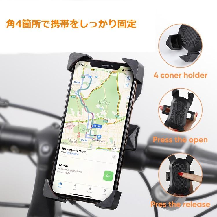 自転車 用 ナビ 無料