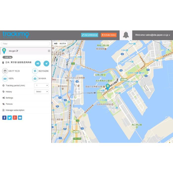1年間通信費込】リアルタイムGPS位置情報追跡 4G対応版 trackimo