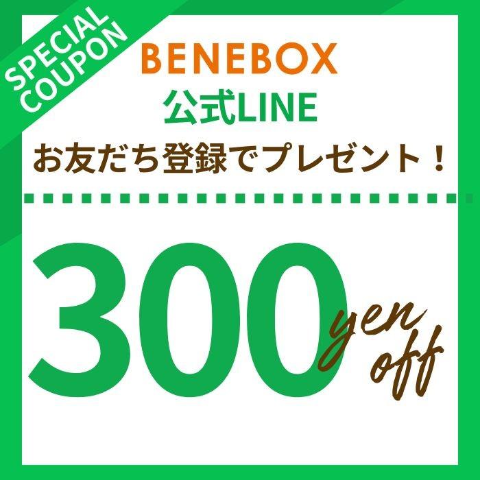 きなこ棒 きな粉 駄菓子 どりこ飴本舗 棒きなこ当 45本入り（あたり5本
