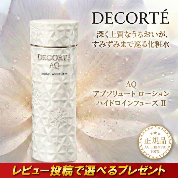 DECORTE（デコルテ） コスメデコルテ AQ アブソリュート ローション