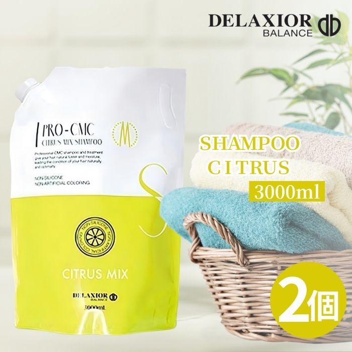 シャンプー yuu-coco シャンプー yuu-coco シャンプー yuu-coco スカルプケアシャンプー