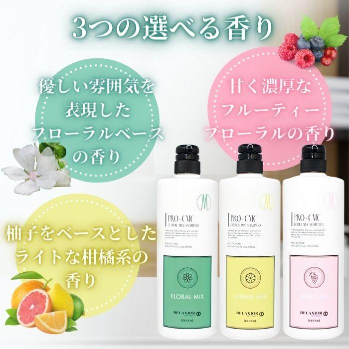 シャンプー yuu-coco シャンプー yuu-coco シャンプー yuu-coco スカルプケアシャンプー