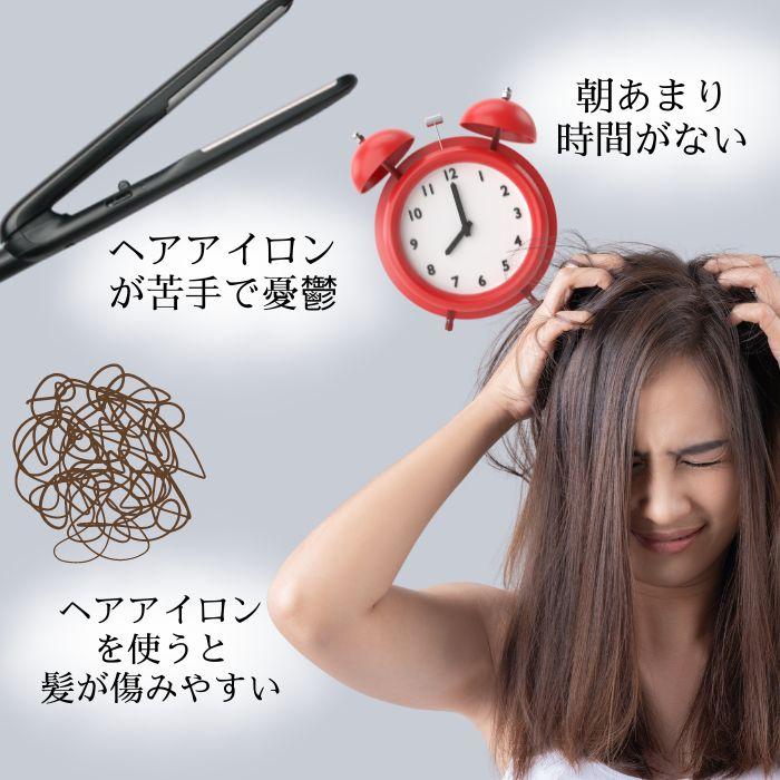 radiant ラディアント シルクプロアイロン ヘア 9mm mini