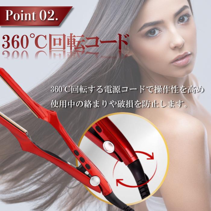 radiant mini 9mm ヘアアイロン/シリアルナンバー有り、正規品♪ radiant ラディアント シルクプロアイロン ヘア 9mm mini