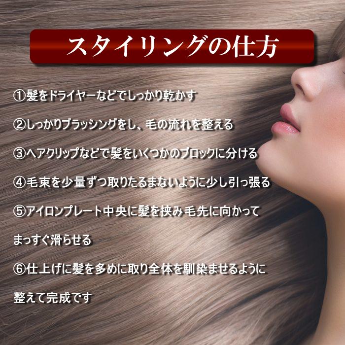 radiant ラディアント シルクプロアイロン ヘア 9mm mini