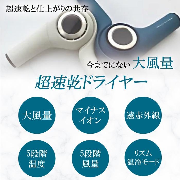 [新品未使用]ラディアント ディモア ドライヤー ホワイト/ブルー radiant ヘアドライヤー 正規販売店 ラディアント d/more ブルー