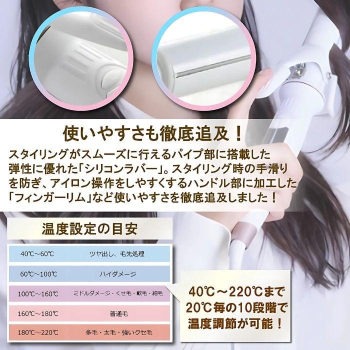 CREATEs（クレイツ） エレメアカール 26mm 32mm 38mm カール ツヤ ヘア