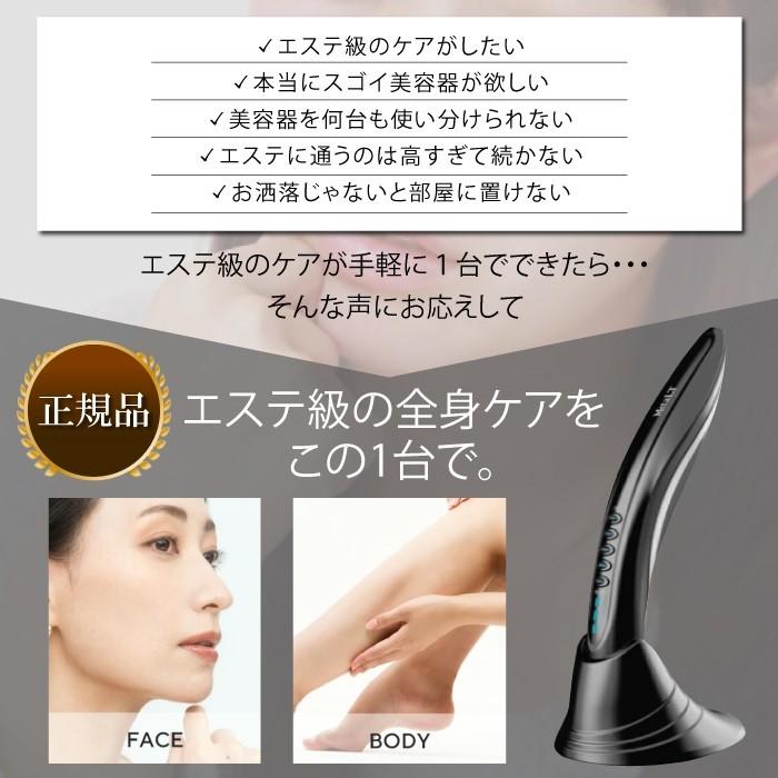 BiiTo II MetaLT メタエルティ NBS 美顔器 美容器具 全身 BiiTo II MetaLT メタエルティ NBS 美顔器 美容器具 全身