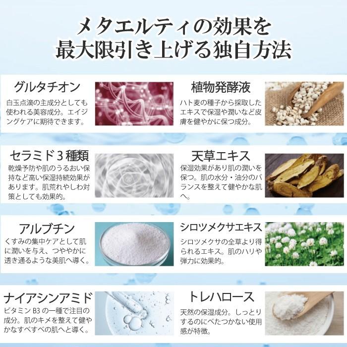 BiiTo II（ビートツー） 公式正規販売店! MetaLT メタエルティ NBS