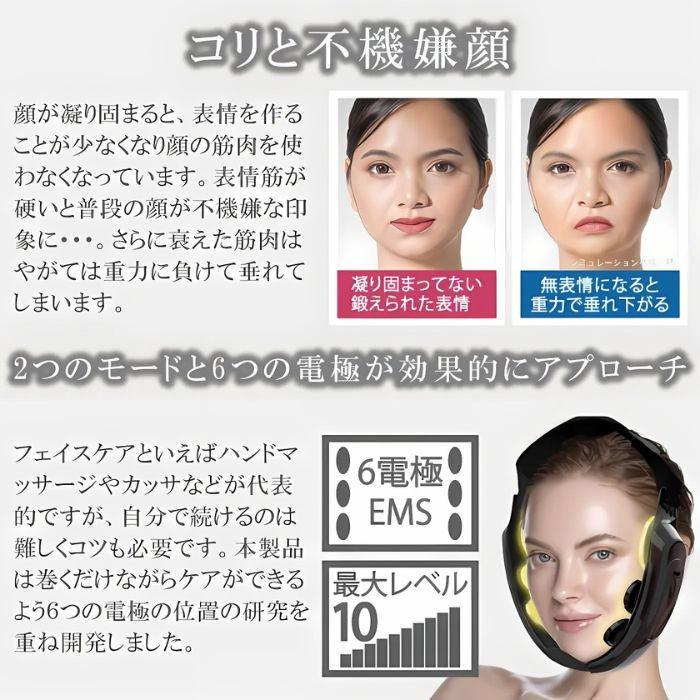 クルールラボ ゾーガンキン マチュア 美顔器 美容機器 小顔 造顔