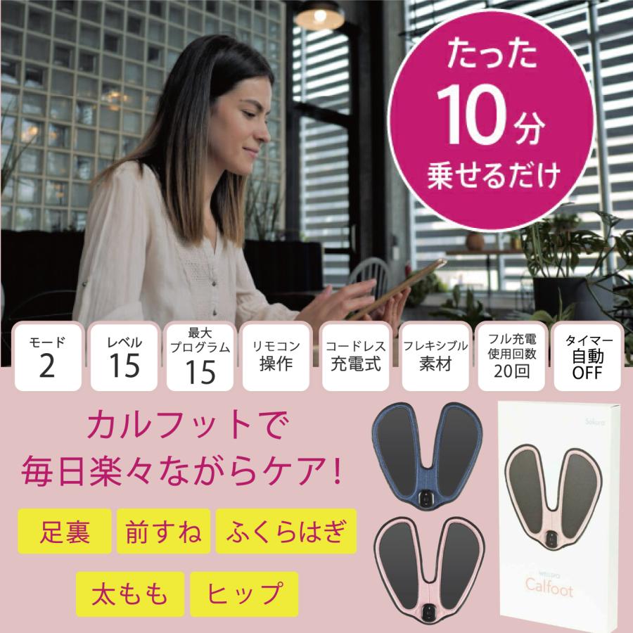クルールラボ Calfoot / カルフット EMS 足裏EMS EMSパッド… Amazon | クルールラボ カルフット Calfoot EMS 足裏EMS EMSパッド