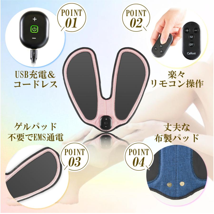WELLSPO カルフット EMS クルールラボ インディゴブルー サクラ 軽量