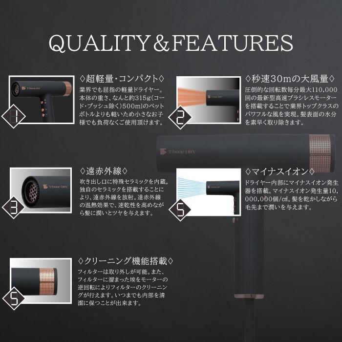T-bone DRY ヘアドライヤー ケアドライヤー T-bone DRY | 理美容用品の総合商社 株式会社武田