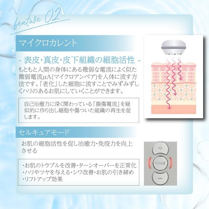 セルキュア cell cure 4T PLUS 美顔器 表情筋 EMS エステ ハリ ツヤ