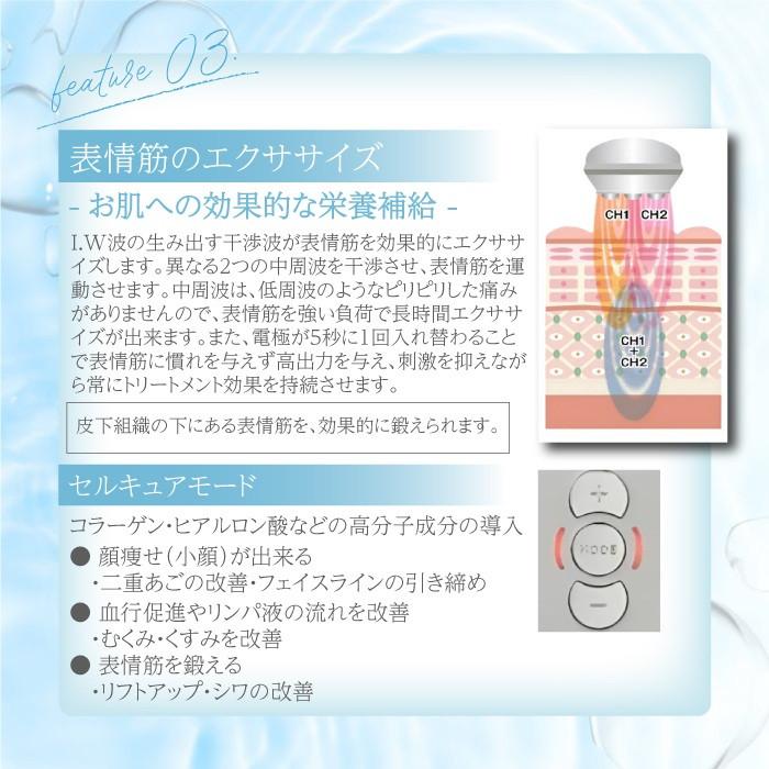 【と美品】CELL CURE 美顔器 ボディ・フェイスケア セルキュア cell cure 4T PLUS 美顔器 表情筋 EMS エステ ハリ