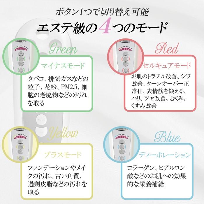 セルキュア cell cure 4T PLUS 美顔器 表情筋 EMS エステ ハリ