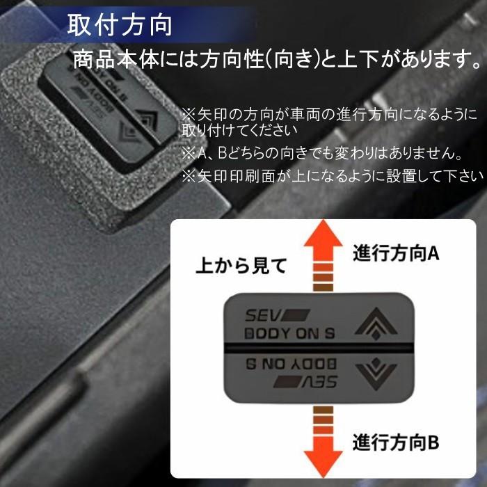 SEV（セブ） ランキング1位 ボディオンS 自動車用 自動車 車 性能 効果